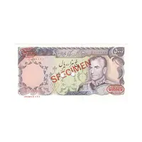 اسکناس 5000 ریال (یگانه - مهران) نمونه - UNC64 - محمد رضا شاه