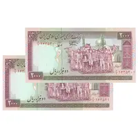 اسکناس 2000 ریال (نمازی - نوربخش) فیلیگران الله - جفت - UNC63 - جمهوری اسلامی