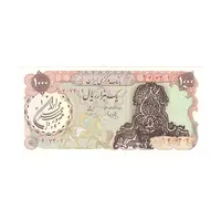 اسکناس 1000 ریال سورشارژی (یگانه - خوش کیش) مهر جمهوری - UNC64 - جمهوری اسلامی
