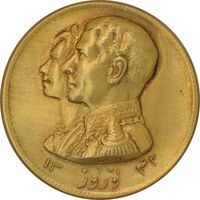 مدال نقره نوروز 1342 (لافتی الا علی) طلایی - MS60 - محمد رضا شاه