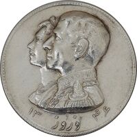 مدال نقره نوروز 1346 (لافتی الا علی) - AU58 - محمد رضا شاه