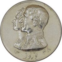 مدال نقره نوروز 1348 (لافتی الا علی) - AU58 - محمد رضا شاه