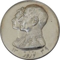 مدال نقره نوروز 1349 (لافتی الا علی) - MS63 - محمد رضا شاه