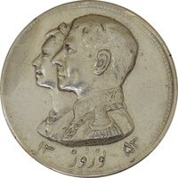 مدال نقره نوروز 1353 چوگان - AU58 - محمد رضا شاه