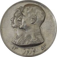 مدال نقره نوروز 1354 چوگان - MS62 - محمد رضا شاه