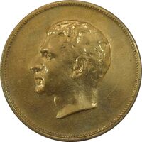 مدال برنز بیست و پنجمین سال سلطنت 1344 - EF45 - محمدرضا شاه