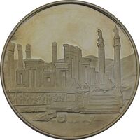 مدال نقره 100 ریال جشنهای 2500 ساله 1350 - PF60 - محمد رضا شاه
