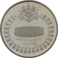مدال نقره 75 ریال جشنهای 2500 ساله 1350 - PF61 - محمد رضا شاه