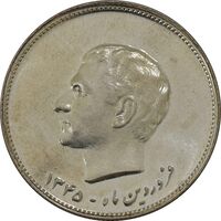 مدال نقره کنگره لاینز 1345 - MS64 - محمد رضا شاه