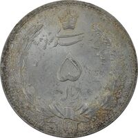 سکه 5 ریال 1313 (3 تاریخ متوسط) - MS63 - رضا شاه