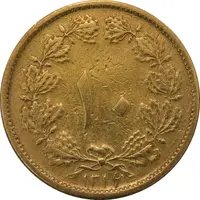 سکه 10 دینار 1316 (6 تاریخ کوچک) - VF30 - رضا شاه