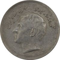سکه 10 ریال 1354 (چرخش 180 درجه) - EF45 - محمد رضا شاه