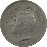 سکه 10 ریال 1354 (چرخش 180 درجه) - EF45 - محمد رضا شاه