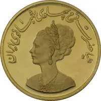 مدال برنز یادبود گارد شهبانو (نمونه) - نوروز 1352 - PF65 - محمد رضا شاه