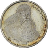 مدال نقره یادبود زرتشت پیامبر 10 گرمی - MS64