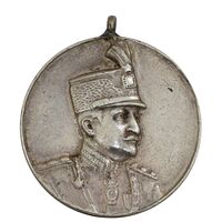 مدال نقره ذوالفقار - AU50 - رضا شاه