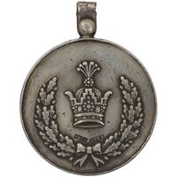 مدال نقره خدمت (دو رو تاج) - ضرب SPORRONG - رضا شاه