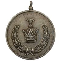 مدال نیکل تاج (مدال خدمت) - ضرب ایران - رضا شاه