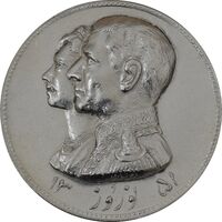 مدال نقره نوروز 1351 چوگان - AU58 - محمد رضا شاه