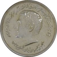 مدال نقره انجمن کلیمیان 1344 - AU58 - محمد رضا شاه