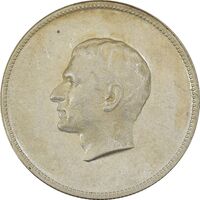 مدال نقره منشور کوروش بزرگ 1350 - MS62 - محمد رضا شاه