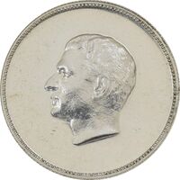 مدال نقره منشور کوروش بزرگ 1350 - MS62 - محمد رضا شاه