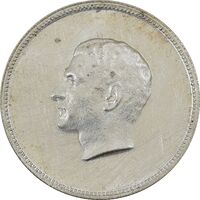 مدال نقره منشور کوروش بزرگ 1350 - MS61 - محمد رضا شاه