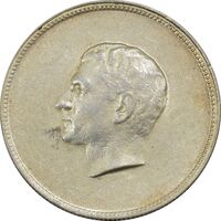 مدال نقره منشور کوروش بزرگ 1350 - AU58 - محمد رضا شاه