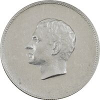 مدال نقره منشور کوروش بزرگ 1350 - EF45 - محمد رضا شاه