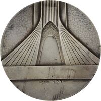 مدال یادبود نقره بازی های آسیایی تهران 1353 (ساختمان آزادی) - EF45 - محمد رضا شاه