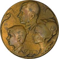 مدال برنز میدان شهیاد 1352 - EF40 - محمد رضا شاه