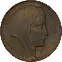 مدال علم و صنعت فرانسه 1338 - AU55 - محمدرضا شاه