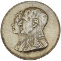 مدال یادبود سازمان زنان حقوقدان 1348 - AU58 - محمد رضا شاه