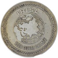 مدال نقره کشتیرانی جمهوری اسلامی ایران - VF35 - جمهوری اسلامی