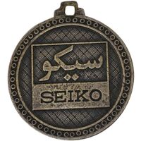 مدال تبلیغاتی سیکو - VF - محمد رضا شاه