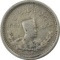 سکه 500 دینار 1307 تصویری - مکرر تاریخ - VF25 - رضا شاه