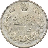 سکه 5000 دینار 1304 رایج - MS64 - رضا شاه