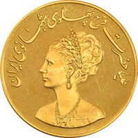 مدال برنز یادبود گارد شهبانو (نمونه) 25 گرمی - نوروز 1351 - PF64 - محمد رضا شاه