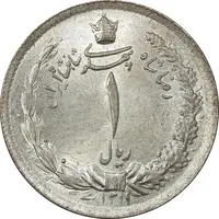 سکه 1 ریال 1311 - MS66 - رضا شاه