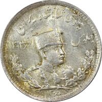 سکه 1000 دینار 1308 تصویری (سورشارژ تاریخ) - MS66 - رضا شاه