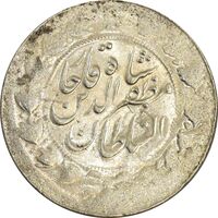 سکه 2000 دینار 1319 (تاریخ فشرده) خطی - MS62 - مظفرالدین شاه
