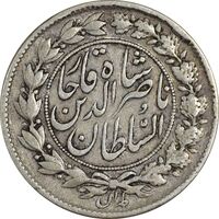 سکه 1000 دینار 1296 (چرخش 100 درجه) - VF30 - ناصرالدین شاه