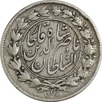 سکه 1000 دینار 1296 (چرخش 100 درجه) - VF30 - ناصرالدین شاه