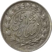 سکه 1000 دینار 1297 (مکرر پشت سکه) - EF40 - ناصرالدین شاه