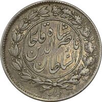 سکه 1000 دینار 1297 (مکرر پشت سکه) - EF45 - ناصرالدین شاه