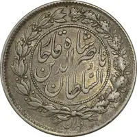 سکه 1000 دینار 1297 (مکرر پشت سکه) - EF45 - ناصرالدین شاه