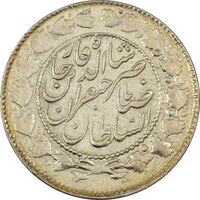 سکه 2000 دینار 1300 (با حرف B) صاحبقران - AU58 - ناصرالدین شاه