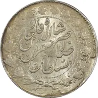 سکه 2000 دینار 1300 صاحبقران (واریته تاریخ) - MS63 - ناصرالدین شاه