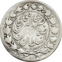 سکه 2000 دینار 1306/5 صاحبقران (سورشارژ تاریخ) - VF30 - ناصرالدین شاه