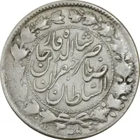 سکه 2000 دینار 1308/5 صاحبقران (تکرار حرف B) - VF30 - ناصرالدین شاه